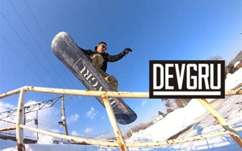 devgru滑雪板(海豹devgru)