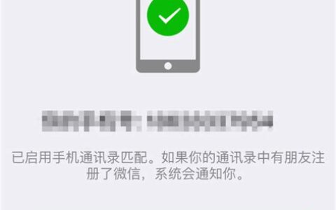 一个手机号能注册几个微信(一个手机号能注册几个苹果ID)