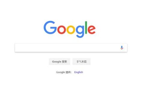 google官网注册账号(google官网注册账号入口)