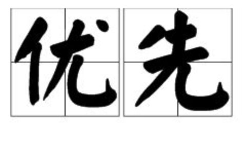 虚心的反义词是什么词(虚心的反义词是什么(最佳答案))