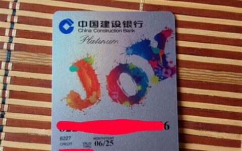 我有白金卡吗(我有白金卡再去开金卡会怎样)