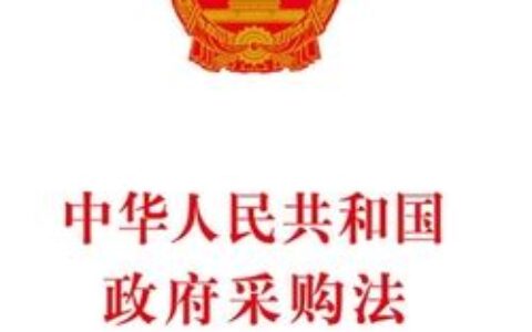 中华人民共和国社会保险法(中华人民共和国社会保障卡)