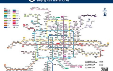 北京地铁最新线路图(高清)(北京地铁最新消息)