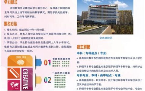 电大报名要什么条件呢(报名电大需要什么条件)