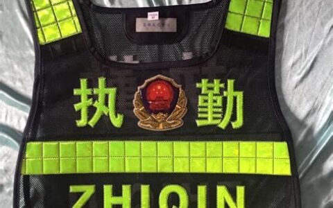 反光背心的服装辅料是什么(反光背心的服装辅料是什么材质)