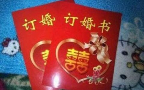 弟弟结婚的祝福语 怎么发朋友圈(恭喜弟弟结婚的祝福语)