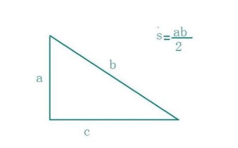 直角三角形面积公式是什么(直角三角形面积公式是几年级学的)