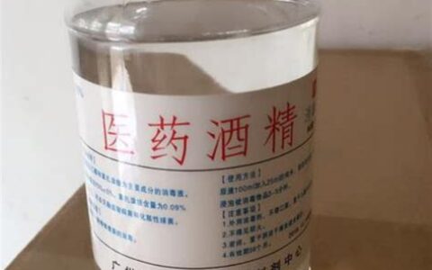 高铁可以带酒精消毒湿巾吗(高铁能否带酒精消毒液)