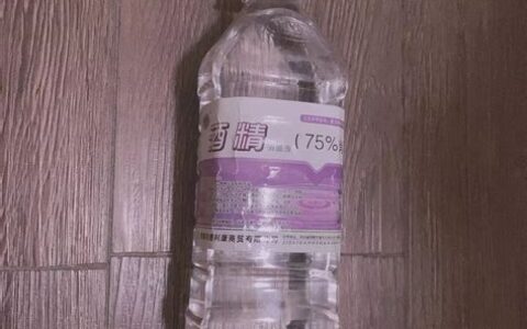 小瓶酒精可以过高铁安检吗(75%酒精湿巾可以过安检吗)