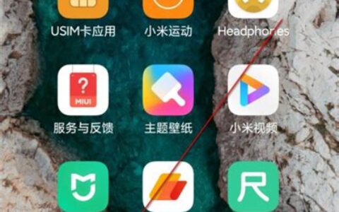 miui12怎么关闭纯净模式(miui12怎么关闭安全模式)