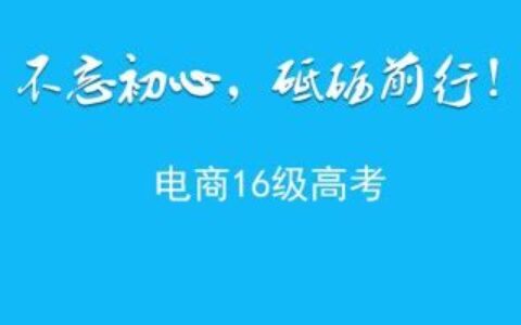 不忘初心砥砺前行意思的群名(不忘初心砥砺前行意思解释)