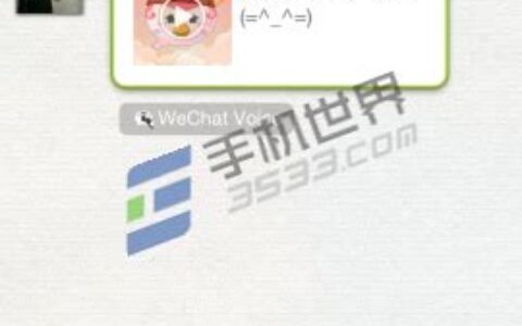 微信语音变声器怎么弄(微信语音变声器软件)