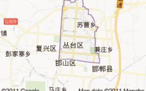 邯郸市丛台区范围2020(邯郸市丛台区范围地图)