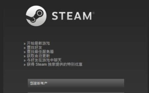 steam打不开没反应(steam打不开没反应win10)