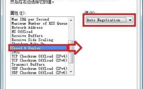 网络卡怎么办教你一招提高网速(网络卡怎么办教你一招)