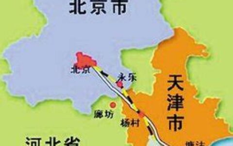 京津塘高速公路改扩建(京津塘高速公路最新路况查询)