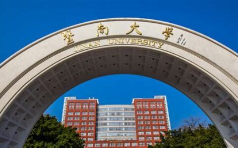 广东的所有大学有哪些学校(广东的所有大学有哪些)