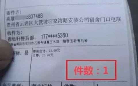 收到了和收到有什么区别(收到与接到一样吗?)