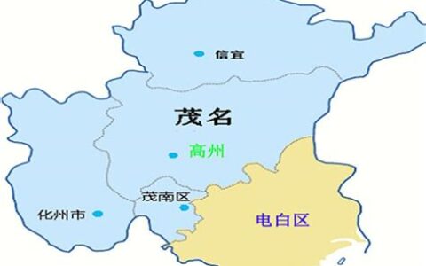 广东电白县属于哪个市(广东地图全图高清版)