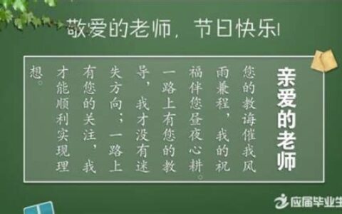 元旦诗句和名言英文(元旦诗句和名言警句)