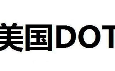 dot什么意思