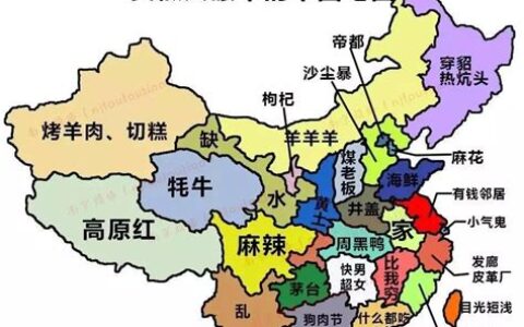 重庆属于哪个省份(重庆属于南方还是北方)