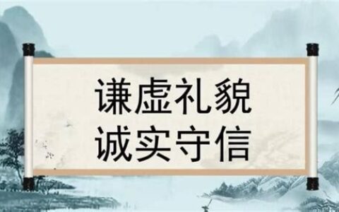 如何谦虚回复别人夸奖(过誉和过奖有区别吗)