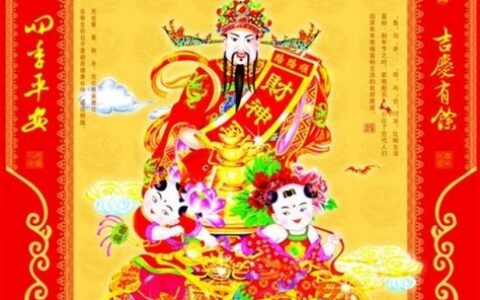 财神位置今天(财神位置摆放什么更招财)