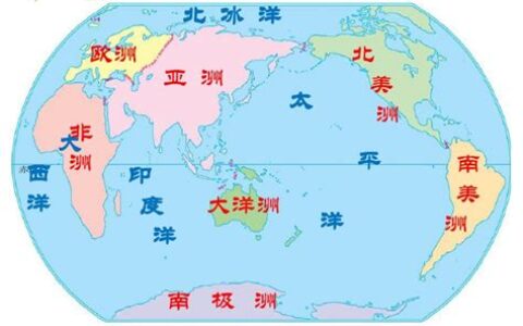 五大洲七大洋是哪些洋形状图(地球上有几大洲几大洋)